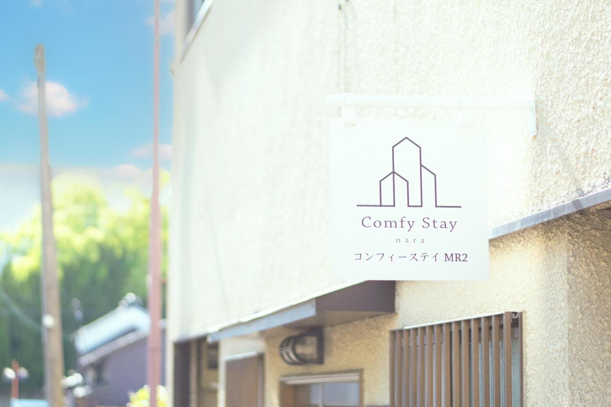Comfy Stay Mr1 & Mr2 Nara Extérieur photo